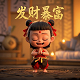 机器人瓦力长什么样子